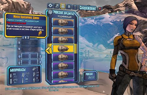 borderlands 2 nexus|Borderlands 2 Collections .